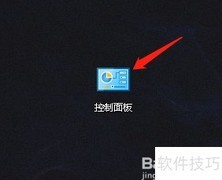 快速查找系统服务功能