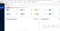 CRM系统客户管理功能解析