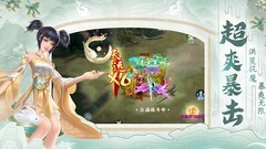 破天世界：境界突破攻略