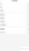 开启考研题库通知指南