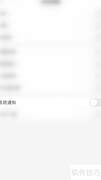 开启考研准题库通知指南