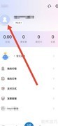 亿通行隐藏通勤路线方法