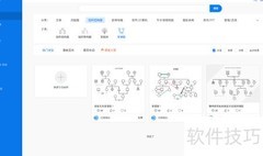 家谱图绘制方法指南