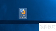 亿图导入Visio图片方法