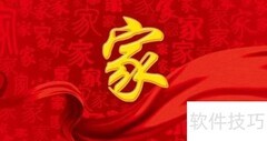 家是什么？温暖的港湾