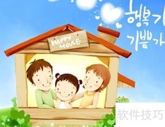 家是什么？温暖的港湾