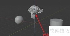 Blender三招沿轴移动物体