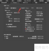 3ds Max 2018开启多Gizmo方法