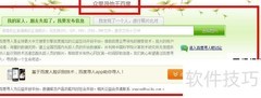 百度寻人实用指南