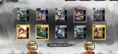 小小五千年无敌阵容揭秘