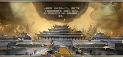 小小五千年无敌阵容揭秘