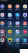 皮皮虾发布寻人信息指南