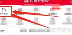 猫眼查满江红排片上座率