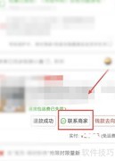拼多多退款后商品归你