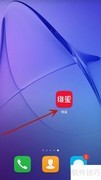 维鉴软件版本查看方法