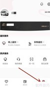 维鉴软件版本查看方法