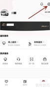 维鉴软件版本查看方法