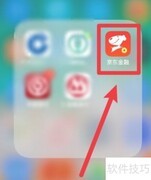如何关闭京东金融营销推送