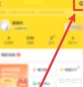 如何关闭京东金融营销推送