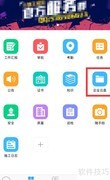 工程宝企业云盘存资料指南