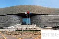 湖北省图书馆开放时间