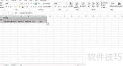 EXCEL制作工程资料目录
