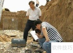 桩基验收必备资料清单