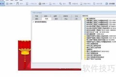 快速搞定工程资料技巧