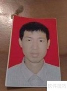 互联网寻人新方法