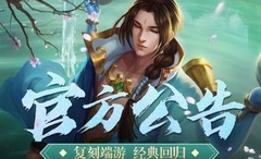 梦三国绝代风华活动攻略