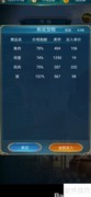 航海日记购货指南
