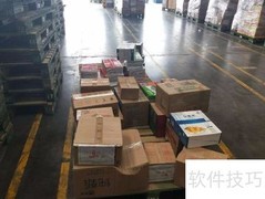 物流货物包装类型解析