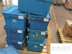 物流货物包装类型解析