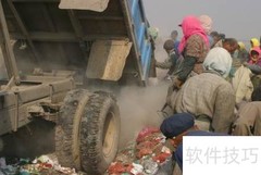 村民哄抢货物如何应对