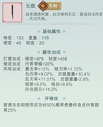 江湖悠悠：锁月自动流派新攻略