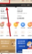 如何关闭京东金融营销推送