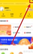 如何关闭京东金融营销推送