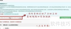 日本货物转运预报指南