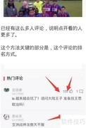 战神引流：高效营销利器