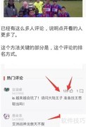 战神引流：高效营销利器