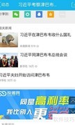 战神引流：高效营销利器