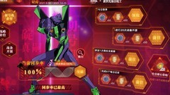 奥拉星命运福音选宠攻略