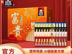 桂格富贵礼盒1200g限时24.9元