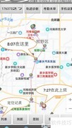 维保管理APP