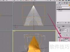 3ds Max扭曲动画制作