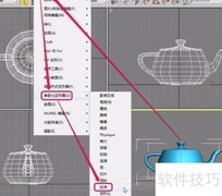 3ds Max拉伸动画制作
