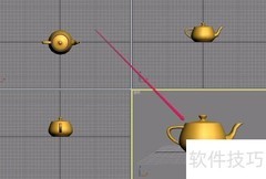 3ds Max倾斜变形器动画