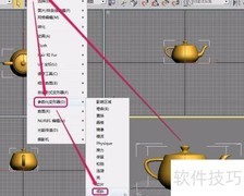 3ds Max倾斜变形器动画