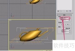 3ds Max倾斜变形器动画