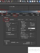 3dsMax模型坐标轴无箭头解决